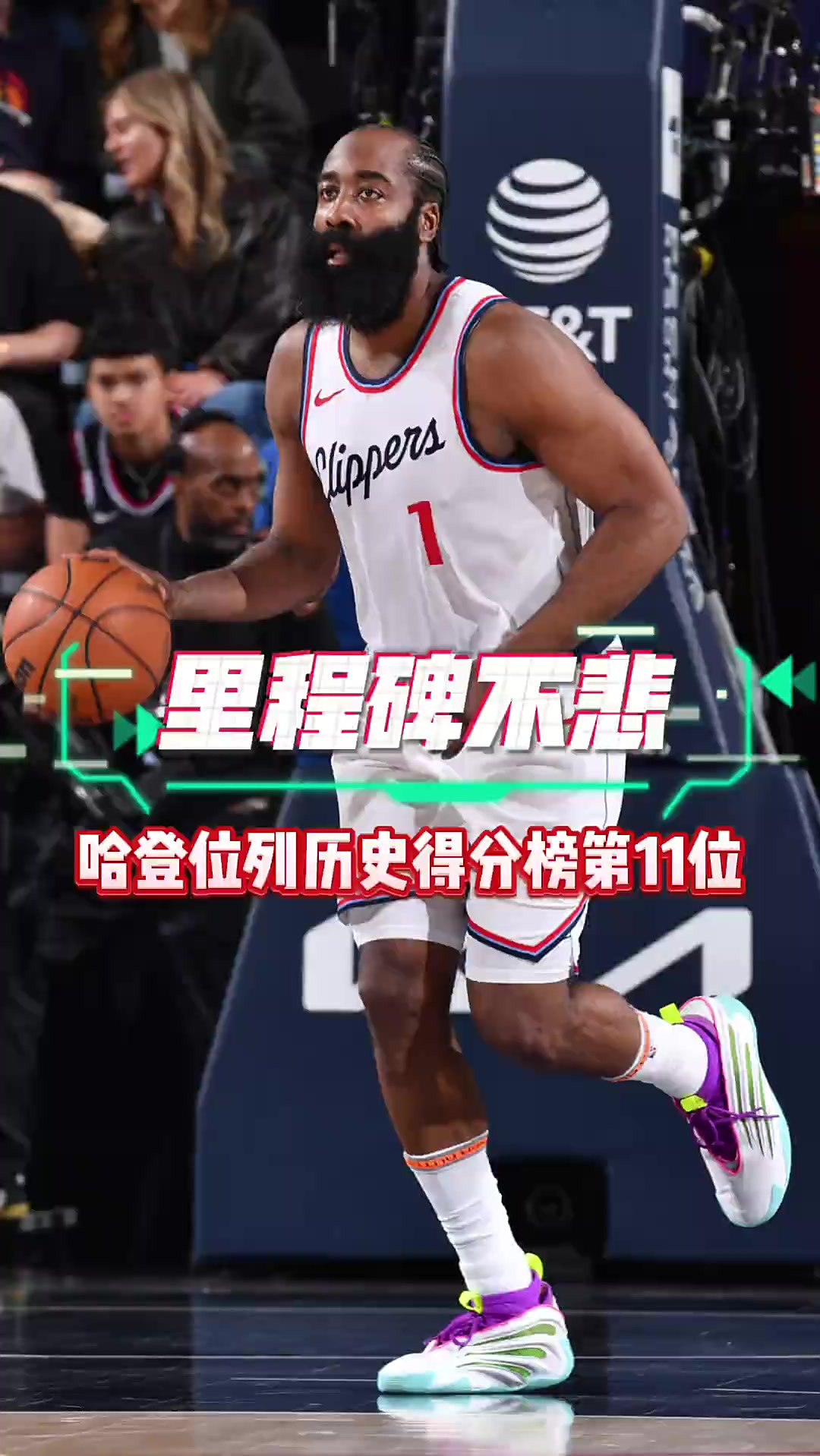 包含菲律宾男篮爆冷法国男篮，哈登爆发神勇的词条