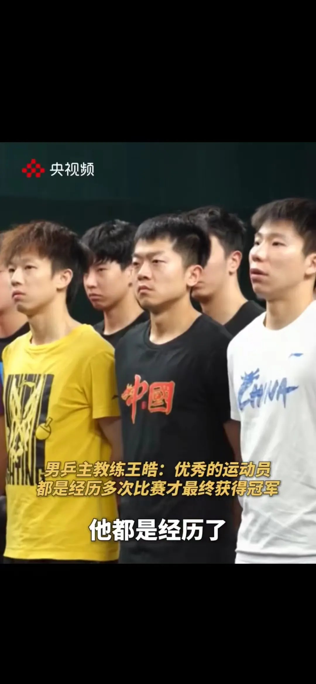 英国乒乓球队险胜奥地利乒乓球队，王皓统治全场