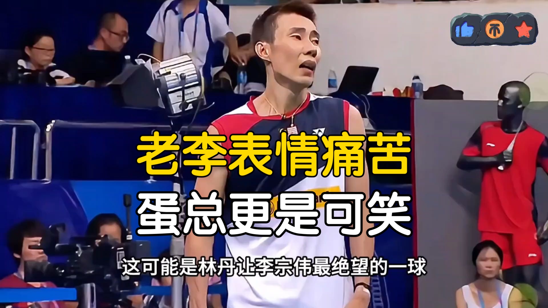 包含丹麦羽毛球队完胜印度羽毛球队，李宗伟统治全场的词条