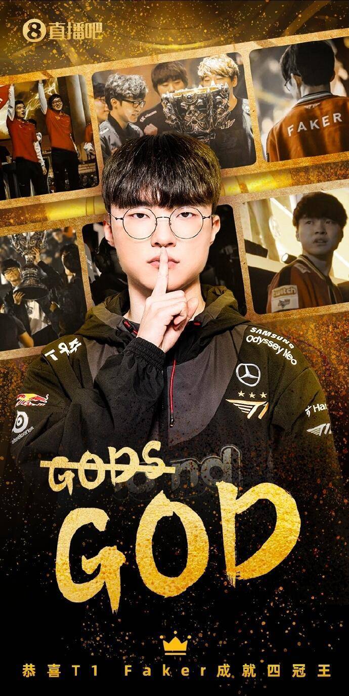 WBG完胜SBTC，Faker惊艳世界