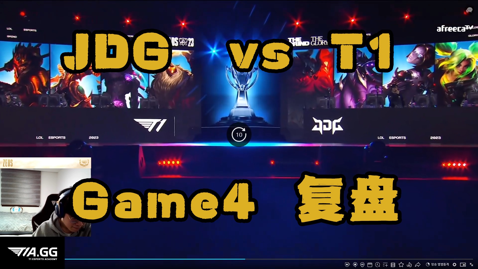 JDG完胜NS，Zeus一己之力扛起全队的简单介绍