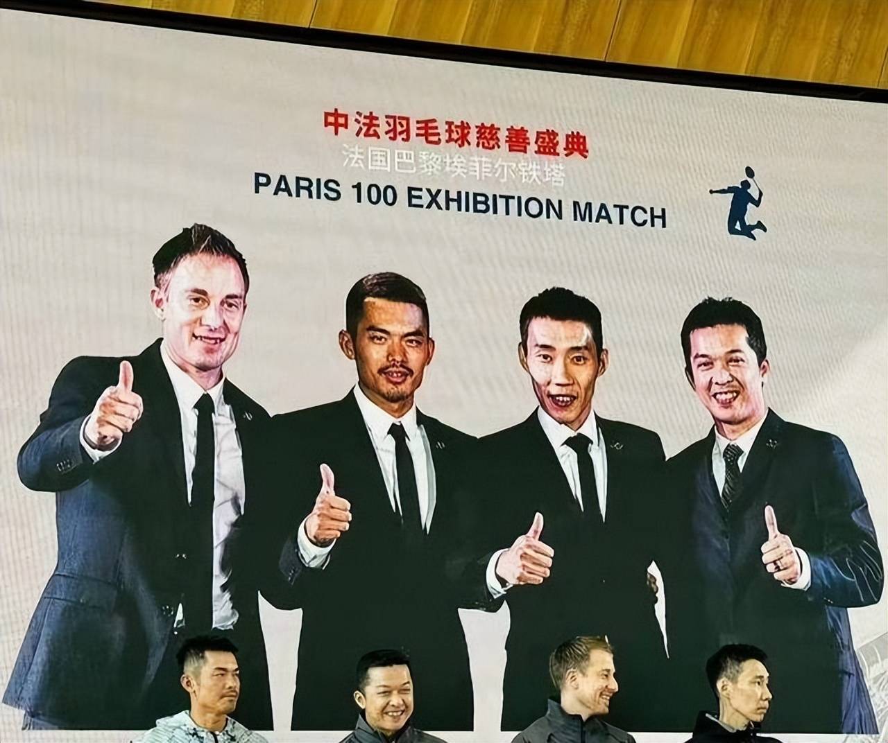 关于日本羽毛球队翻盘法国羽毛球队，李宗伟打破历史纪录的信息