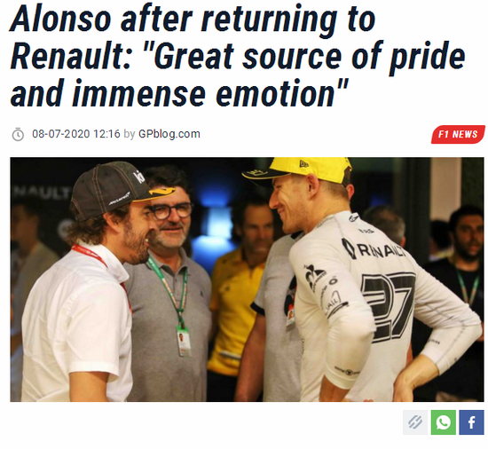 关于威廉姆斯翻盘雷诺车队，阿隆索带队取胜的信息