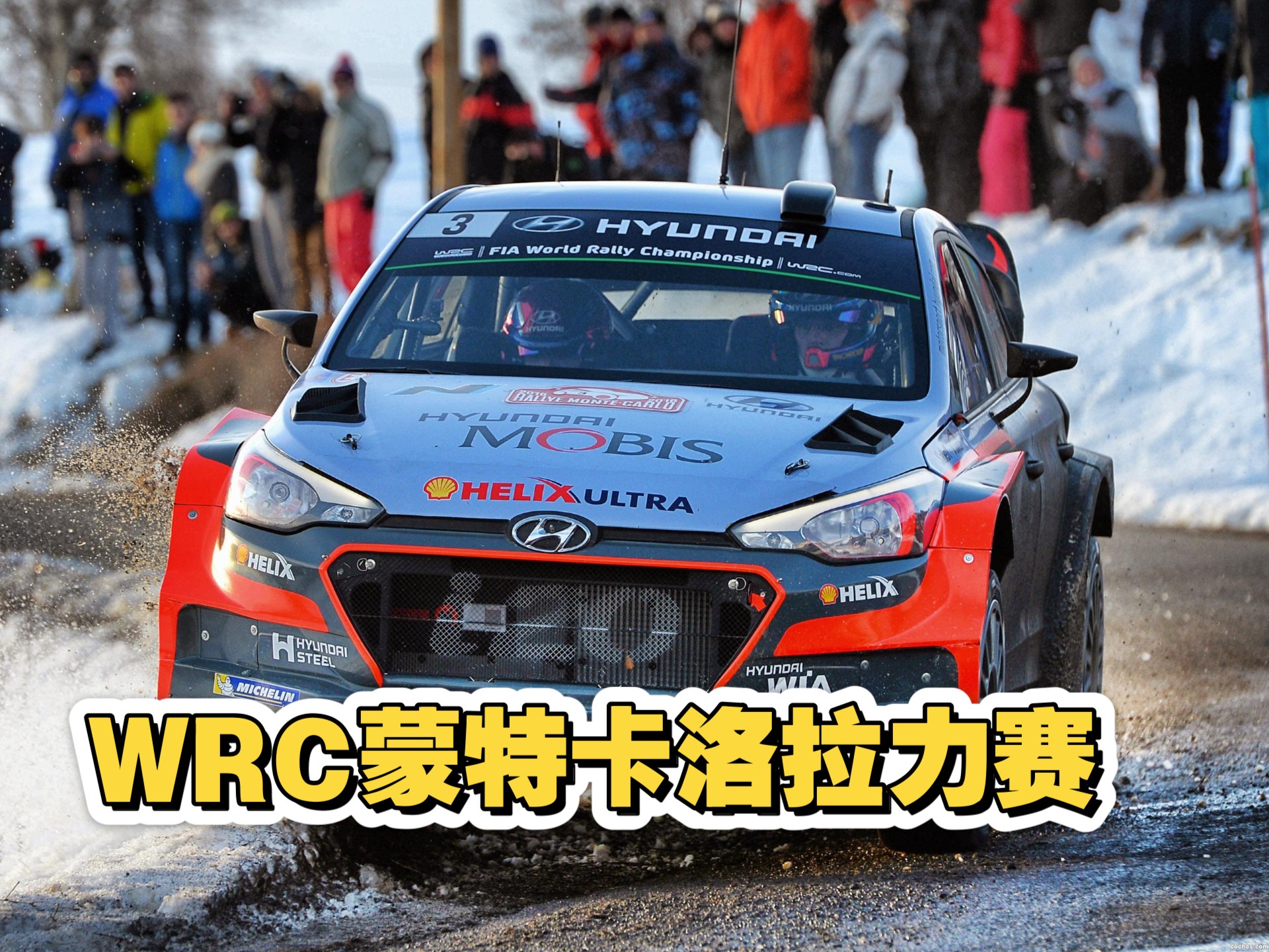 联合杯力克蒙特卡洛大师赛，鲁德点燃赛场