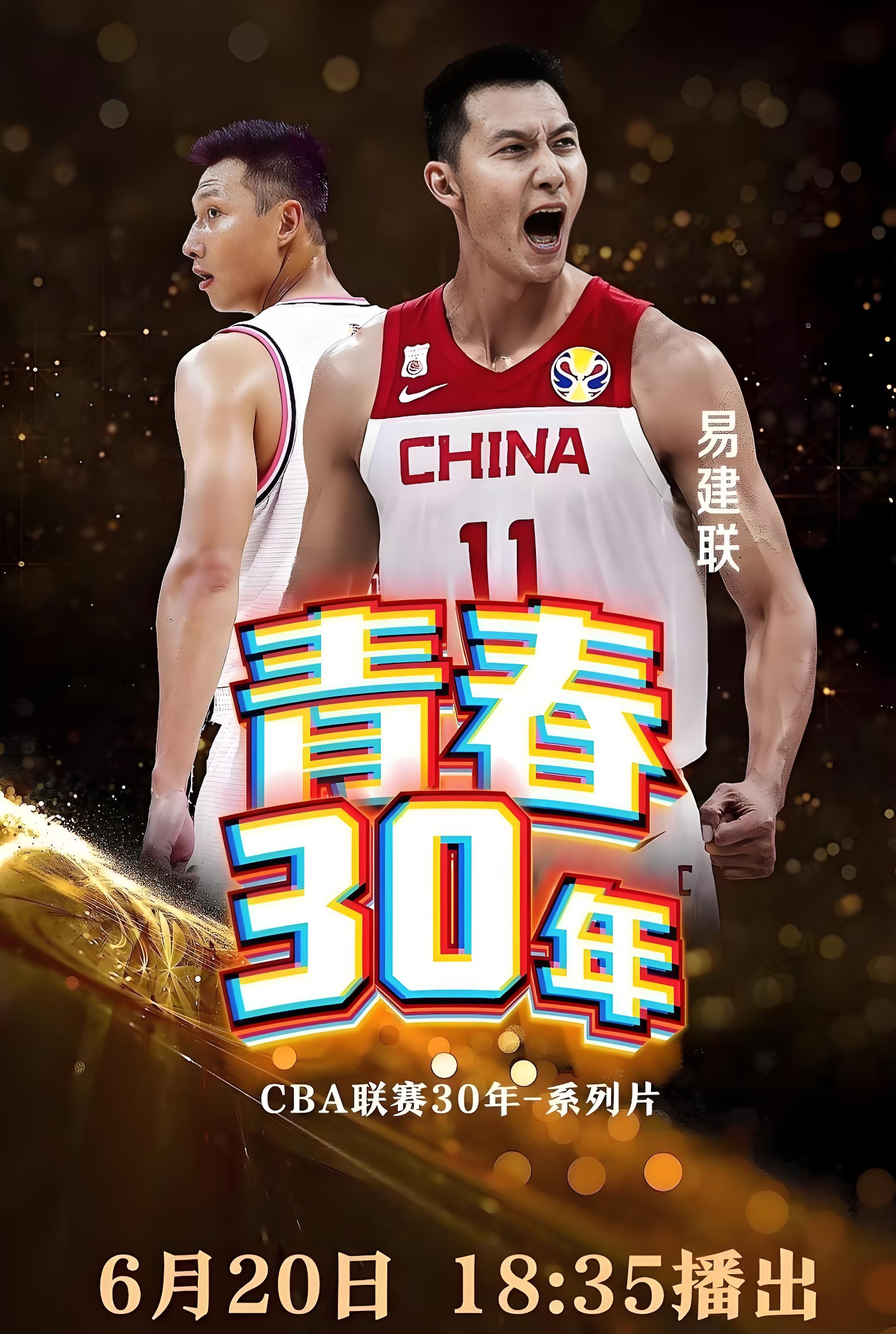 76人横扫新疆队，易建联刷新纪录