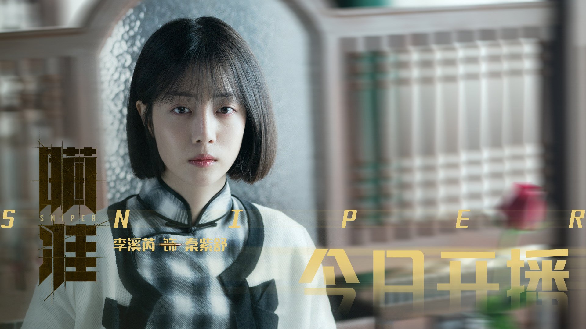 棋手与军团,当莫德里奇的魔法,让拉齐奥一波带走阿根廷