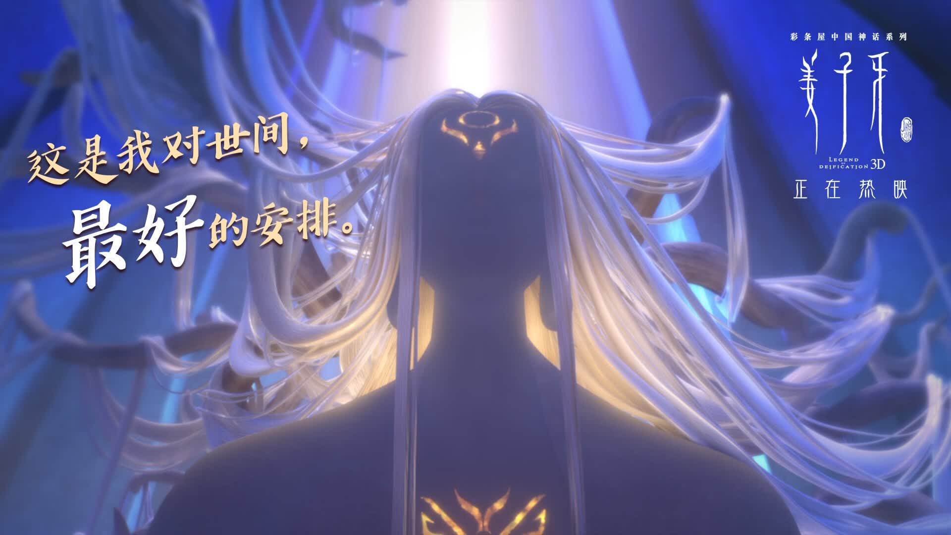 星光与意志,2026世界杯F组,德布劳内绝杀泰国,比利时控球之王的最后礼赞